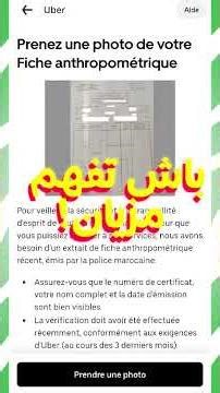 How to Register for Careem Using the Uber Driver App
