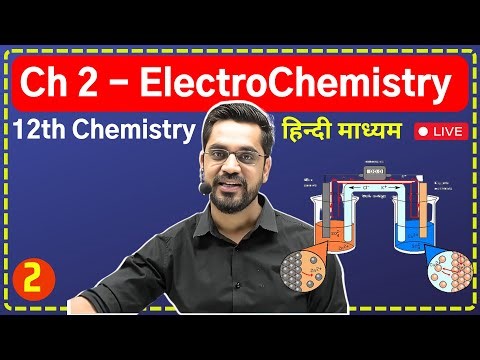 12th Chemistry | Lec - 2 : डेनियल सेल Part - 2 | Ch - वैद्युत-रसायन (ElectroChemistry) Hindi Medium