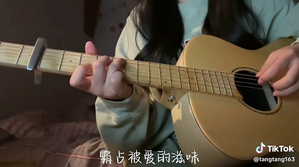 #foryou #music #cover #lyrics #guitar #school #廖俊涛谁 “在你眼中我是谁，你想我代替谁？”