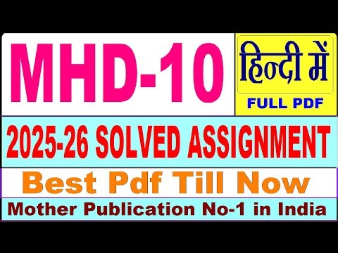 MHD 10 solved assignment 2025-26 || mhd 10 solved assignment 2026 in Hindi || ignou mhd10
