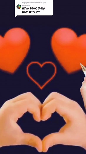 Ethiopian Love Songs 2024 | Amharic Romantic Music Videos for Couples