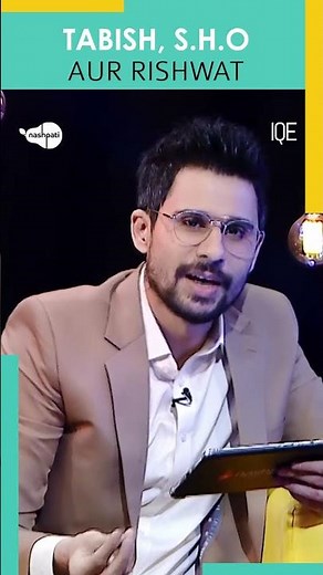 Tabish S H O aur Rishwat 🤣🤣 | DSP Tariq Islam | Tabish Hashmi | Nashpati | TBH