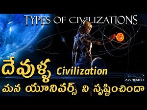 HOW MANY CIVILIZATIONS EXIST IN UNIVERSE, GODS CIVILISATION, TELUGU ALCHEMIST