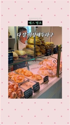 썸네일로 쓰기 좋은 무료 한글 폰트 추천