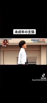 青春 未成年の主張 恋の働き方改革#shorts #青春