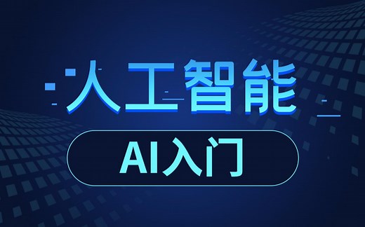 智能机器人软件开发教程基础，从helloworld到神经网络