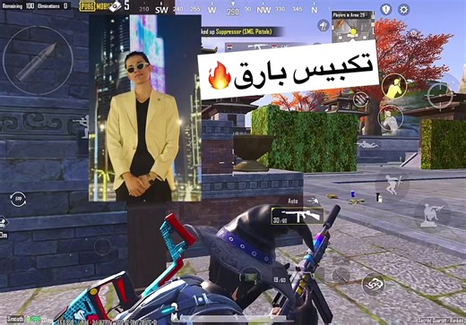 كل ما تحتاج معرفته عن تكبيس بارق في ببجي