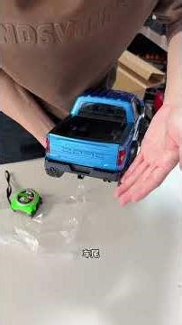 The Raptor remote control car that costs more than 300 yuan out of the box is actually like this