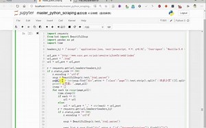 Python 爬虫 - 12 requests、bs4进阶