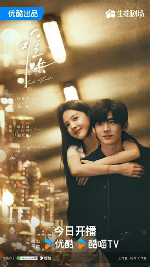 These are the dramas I watched in 2025. The ones that made me feel alive, empty, and sometimes made me wish I had that kind of love too. Some were long-awaited. Some I accidentally stumbled into at 2AM. Some were amazing… Some I only finished because I was emotionally attached to the leads. And yes...a few were absolutely terrible 😭 But if you’re feeling lost, need a distraction, or just want to feel loved (even if it’s fictional people loving other fictional people), try watching some of these