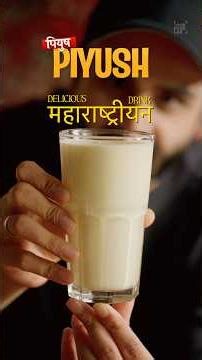 PIYUSH - A Drink Named After “Amrit”! Maharashtrian Summer Drink | Incredible Drinks of India EP13