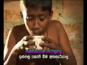 kaluma kalu katta kalu