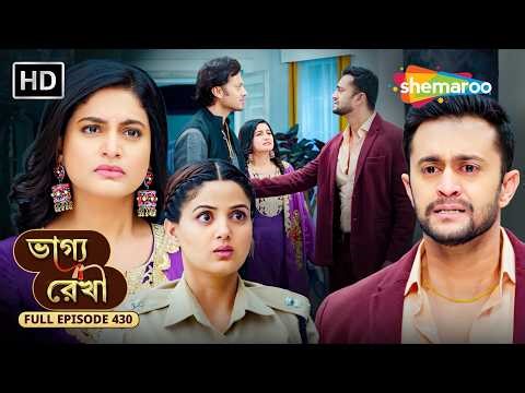Bhagya Rekha - Full Episode 430 | ভাগ্য রেখা | বরুণ কেন করেছিল সেই রহস্যময় চুরি? | Shemaroo Bengali