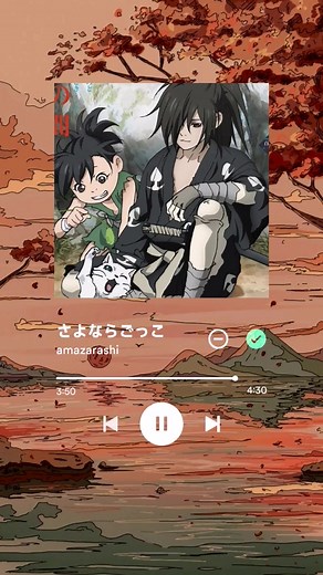 Dororo Ending Song: Sayonara Gokko by Amazarashi | Anime Lyrics