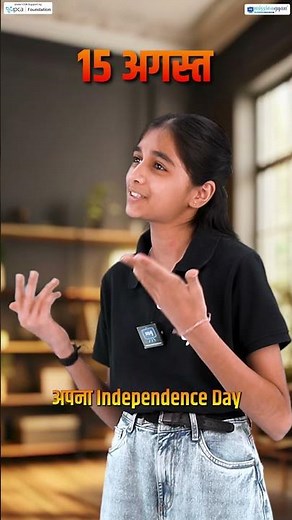 Same Day Independence day Countries | 🇮🇳 India Ke Saath Aur Kaunse Desh 15 August Ko Azaad Hue? 🤯