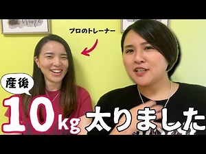 NZのトレーナーmikikoの自己紹介