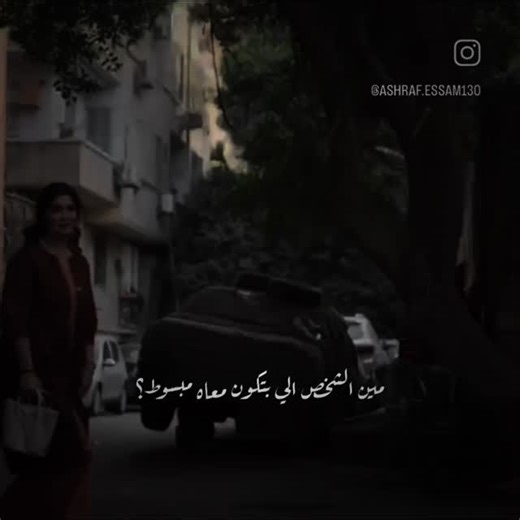 SoulTrack🍂 on Instagram‎: "🩶🩶🩶✨ #ترند #فيديو #إكسبلور #متابعين #اغاني #дети #фото #в #торт"‎