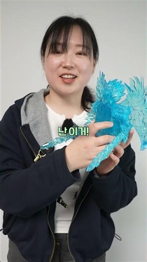 The cursed figure that must never be picked