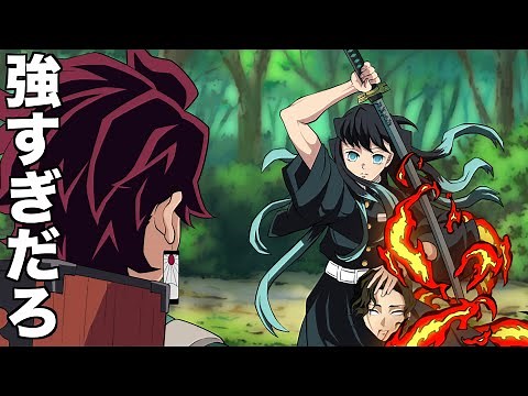 【鬼滅の刃】日の呼吸を無一郎に教えた炭治郎