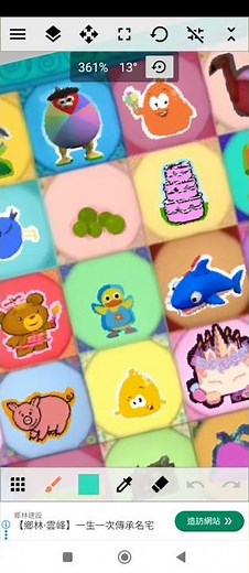 patchwork pals intro and outro