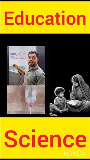 science kular water #education #science # फिजिक्स