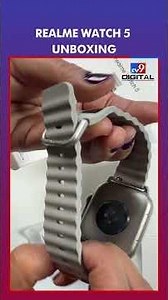 Gadget World Update : Realme Watch 5 | Features