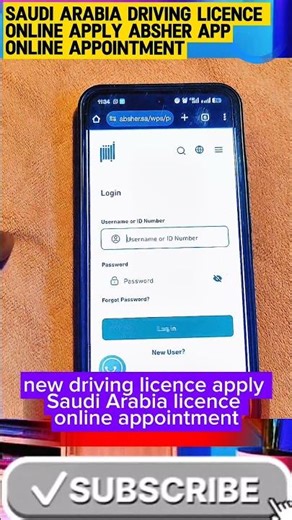 ABSHER App licence appointment new licence apply #khanvlog #absher #saudiarabia