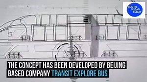 Futuristic bus that cars can drive through! Check out the straddling bus. | SOUTH SUDAN TODAY