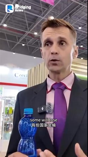 The recent complex and ever-changing international trade environment has drawn global attention. At the 2025 China International Consumer Products Expo (CICPE), the Slovak exhibitor Jan Kerekes, Founder/Executive Director of Haikou Quanliang International Trading Co., Ltd.陸, shared his opinion with us. | Bridging News | Facebook