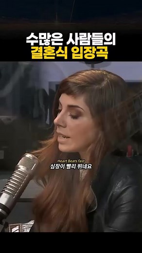 결혼식 입장곡 추천: 감동적인 신부 입장 음악