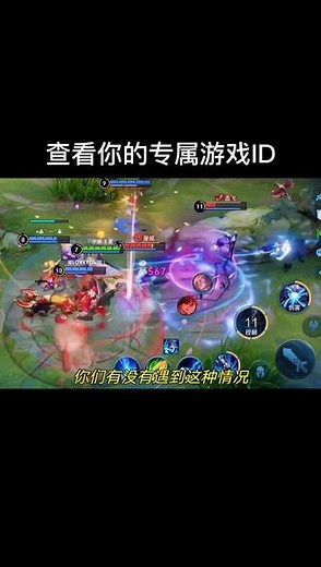 法术id如何查看