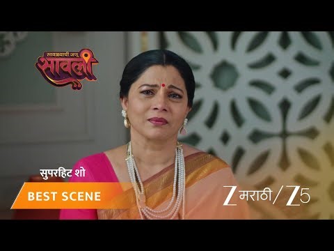 SAVALYACHI JANU SAVALI | EP - 537 | Best Scene 1 | Apr 16 2026 | Zee MARATHI