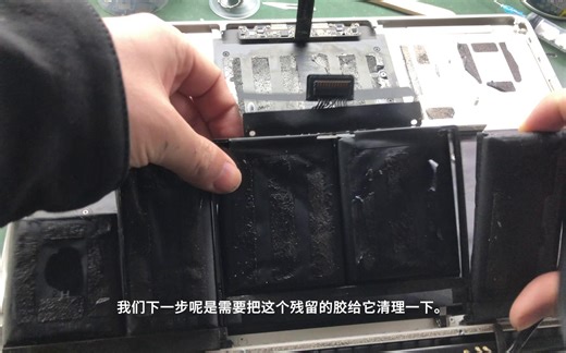 苹果MacBook Pro安全的更换电池详细教程