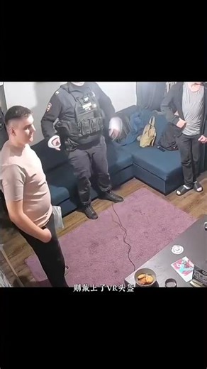 Inappropriate Conduct at Work: Shocking Stories Unveiled