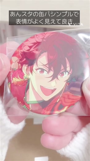 @maumomose0619 👈とても♡ #グッズ開封 #手元動画 #プロセカ #手元動画 #fyp