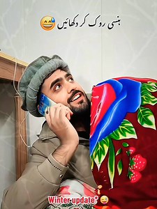 Babar Azam's Hilarious Winter Misadventures