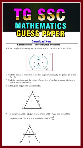 TG SSC 10th Class Maths Guess Papers 2026 | Telangana SSC Maths Important Questions #shorts