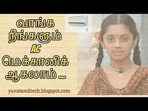 How to do split ac service at home by ourself