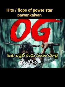 Power Star Pawan Kalyan Hits and Flops: The Ultimate Box Office Analysis! 🎬🔥