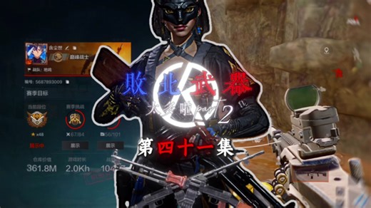 败北武器太多啦！RPD就是暗区用起来最快乐的武器之一！