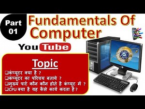 Part 01, What is Computer | What is CPU | Computer Fundamentals in Hindi | GiTech Institute Ravi Sir