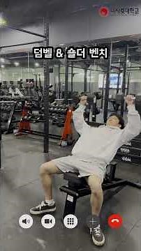 🏋️나사렛대학교 스포렉스 소개🏋️