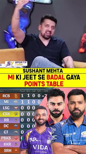 MI KI JEET SE BADAL GAYA POINTS TABLE #ipl2026 #mumbaiindians #mivskkr #pointstable #rcb #rohit