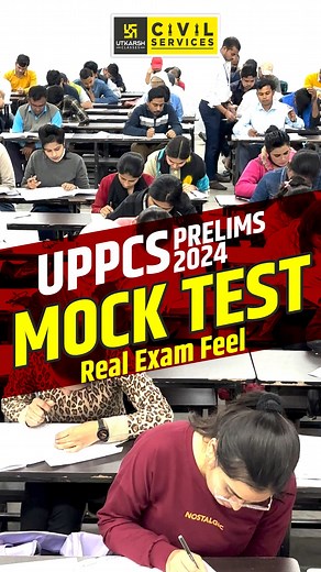 Real Exam Feel 朗 UPPCS Prelims 2024 MOCK TEST #uppcs #uttarpradesh #upsc #mocktest #shareforshare #reelitfeelit #uppcsexam #aspirants #governmentjobs #instalike #commentsfirst #explore #civilaspirants #civilservices #uppcsexampreparation | Utkarsh Classes | Facebook