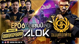 27K views · 37 shares | Review ตัวละคร ALOK โดยทีมอันดับ 3 ของโลก...