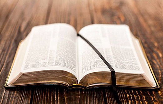 La Palabra De Dios Es Viva Y Eficaz – Estudio Bíblico