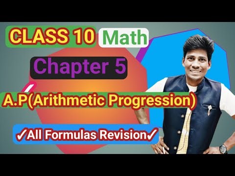 Class 10 Maths 🔥Arithmetic Progression 👉 All Formulas Revision 🚀 formula cheat sheet