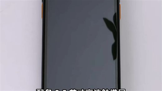 优博讯DT50X安卓PDA手持数据终端 工业级库存盘点机 NFC标签采集器 ERP管理 一二维扫码