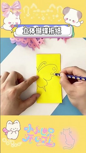 Magical 3D Butterfly Origami: Learn Love & Grace - Art with Me