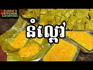 របៀបធ្វើនំល្ពៅអោយឆ្ងាញ់ How to Make Cambodian Kabocha (Pumpkin) delicious dessert